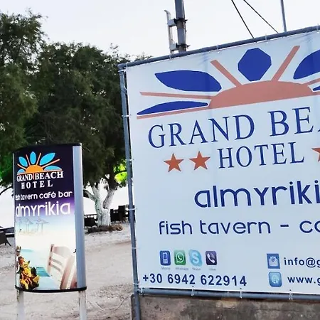 Thassos Grand Otel 4*